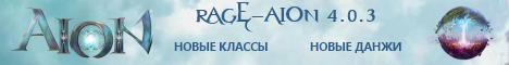 Rage-Aion Banner