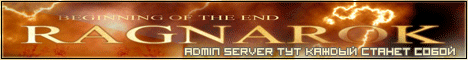 Admin Server For Hell Banner