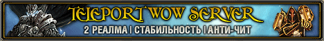 TPI World of Warcraft 2.4.3 Banner