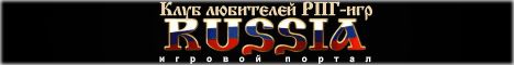 RUSSIA Banner