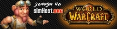 simHost.org WoW Banner