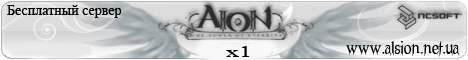 Alsion Banner