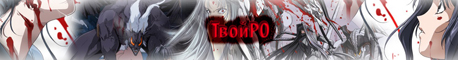 ТвойРо Banner