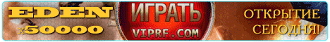 VIPRF.COM НОВЫЙ АПДЕЙТ!  Banner
