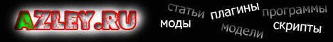 Все для css - AzleY.Ru Banner