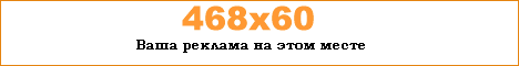 Servera бесплатно cs,css и тд Banner