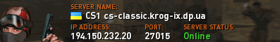 Лучший украинский сервер Counter-Strike Banner