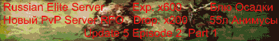 Russian Elite Server RFO Banner