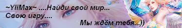 ~Ylimax~ Banner
