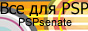 PSPsenate Banner