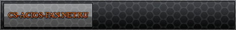 Welcome cs-acios-fan.net.ru.Наш портал )) Banner