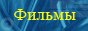 220 Вольт Banner